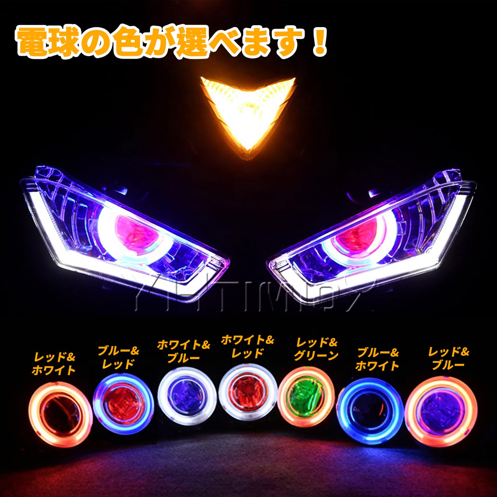 Amazon | YHTIMIOX ヘッドライト バイク ヤマハ用 LEDヘッドライト
